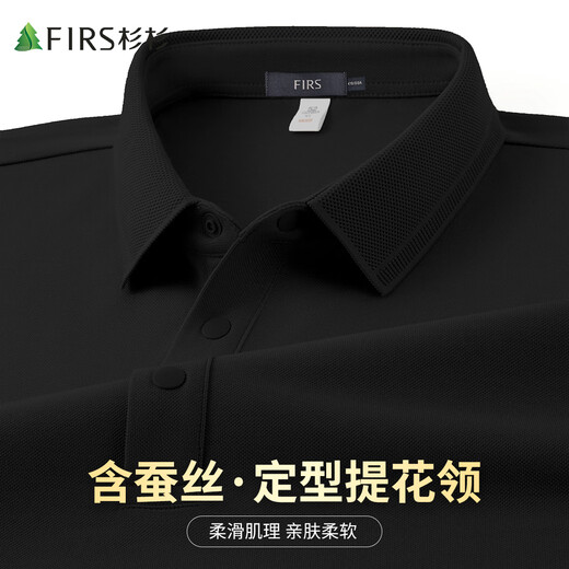 Shanshan light luxury silk long-sleeved T-shirt for men in autumn and winter, warm, thickened, comfortable, elastic, smooth and skin-friendly elastic top