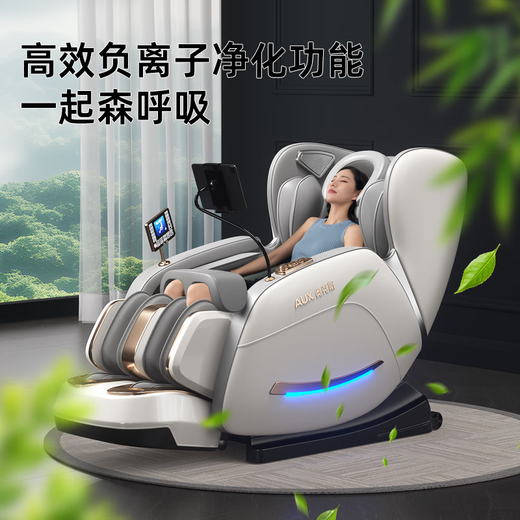 AUX Massage Chair Home Fully Automatic Full Body 2025 Top Ten Brands Space Capsule Kneading Zero Gravity Neck Lower Back Smart Massage Chair Practical Parents’ Day Gift for Parents Healthy White Leg Beauty Machine + Hot Compress Knee/Cloak + Health Monitoring + Negative Ions