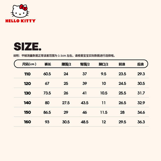 Hello Kitty Girls' Winter Suit 2025 New Autumn and Winter Plus Velvet Girls' Sweaters and Sweatpants Winter Clothes Children's Sportswear Two-piece Pack