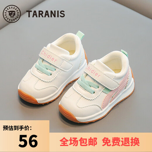 Terranis spring and autumn children's functional shoes for boys and girls aged 1-3 years old sports shoes soft sole breathable non-slip toddler shoes F21 pink leather style 13 cm inner length 17 size