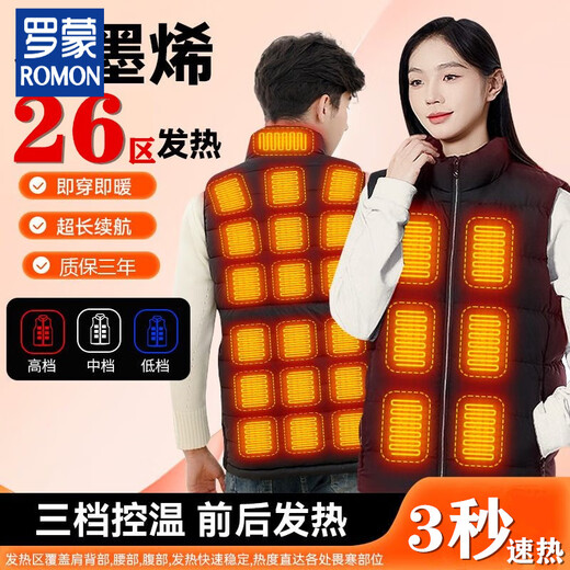 ROMON Rechargeable Heating Vest Motorcycle Graphene Heating Clothes Full Body Intelligent Temperature Control Men and Women New Electric Heating Vest Black Zone 21++ 10000 mAh Power Bank S