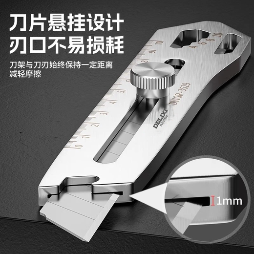 Delixi stainless steel utility knife heavy-duty all-steel thickened large wallpaper knife industrial-grade all-metal paper cutting knife holder