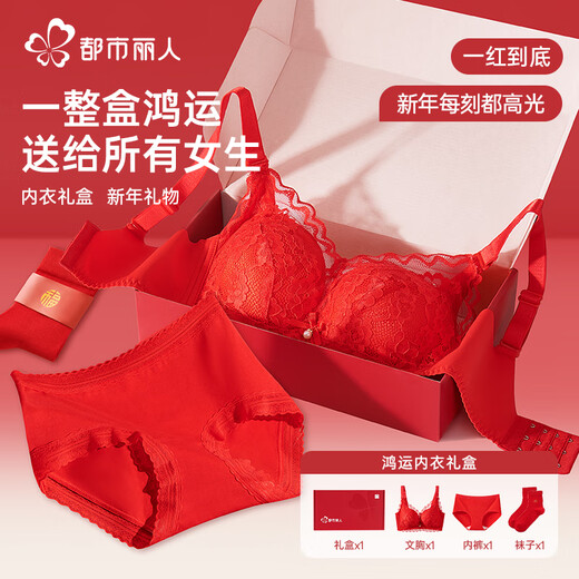 Urban Beauty Red Year of the Horse Underwear Women's Suit No Wire Bra Wedding Festive Bra Gift Boxed Underwear Socks