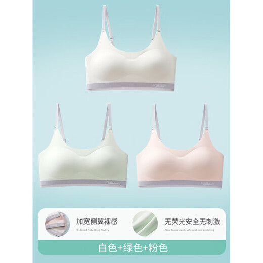 PLANDOO (PLANDOO) girls' developmental underwear, 13-year-old high school students, girls' bras and sports vests, new junior high school students and children, white + green + pink, 3 pieces M _ Suitable for 60-90 Jin Jin equals 0.5 kg