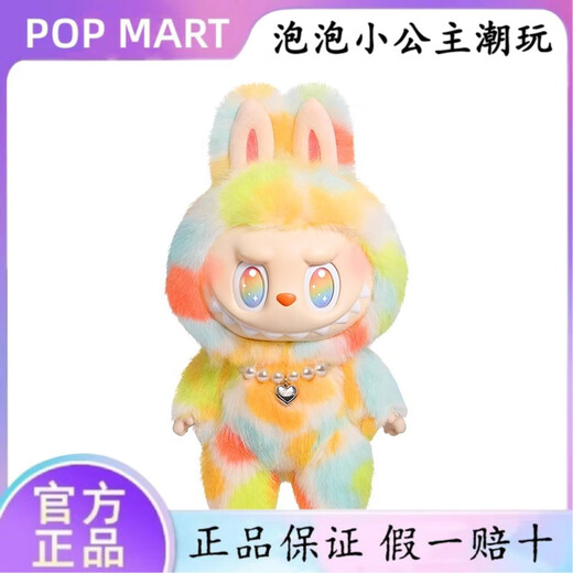 Bubble Matra Bubu LABUBU3.0 front high energy series vinyl plush pendant 3rd generation genuine trendy blind box hidden model ROCK THE UNIVERSE vinyl plush doll