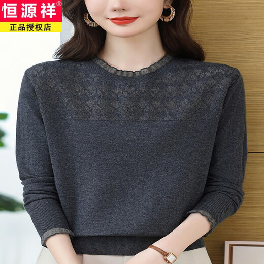 Hengyuanxiang autumn and winter versatile new 100% pure wool bottoming shirt for women thin round neck temperament lace splicing knitted top for women gray XL recommended 120-129 Jin Jin equals 0.5 kg Free shipping insurance