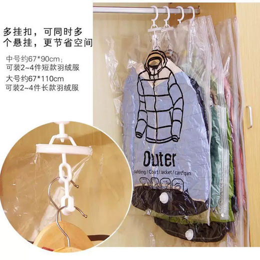 Yusenyi Hanging Vacuum Compression Bag Side-pull Exhaust Clothes Dust Cover Waterproof Storage Hanging Clothes Bag Moving Packing Bag Extra Large (67x130cm) 5 Pack-Electric Pump Type