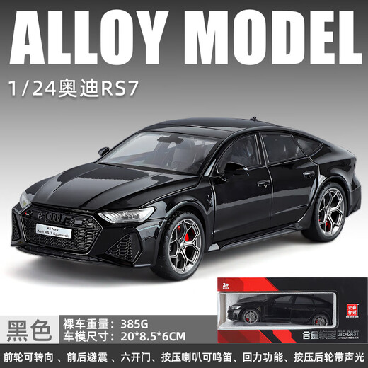 Audi RS7 car model ornaments simulation alloy car model 1:18 remote control supercar children's toy car boy _1 24 Audi RS7-black keyless
