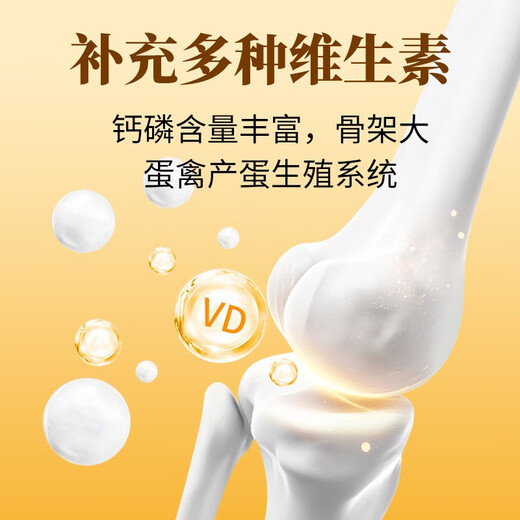 Changmu cod liver oil for veterinary use for pigs, cattle, sheep, chickens, ducks, geese, pigeons and poultry multi-vitamin instant egg production multi-vitamin supplement cod liver oil 1kg*20 bags