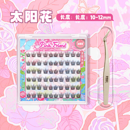 Pinkfriend glue-free self-adhesive sunflower false eyelashes lazy natural simulation curling without glue three boxes of sunflower plus a free box + golden feather tweezers