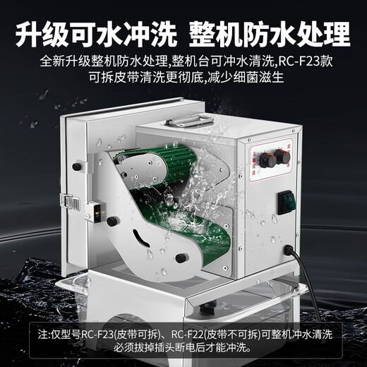 FEST green onion cutting machine vegetable cutting machine commercial fully automatic green onion cutting ring cutting green onion artifact vegetable beans millet spicy leek cutting potato carrot slicer small window flagship upgrade model can work continuously for 2 hours RC-F22