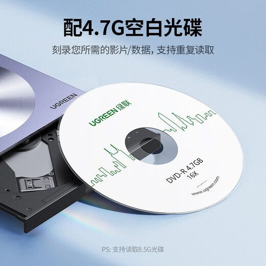 其他家USB外置光驱刻录机DVD 8倍速 移动光驱 光驱外置刻录一体 【适用USB/Type-C接口设备】不带光碟