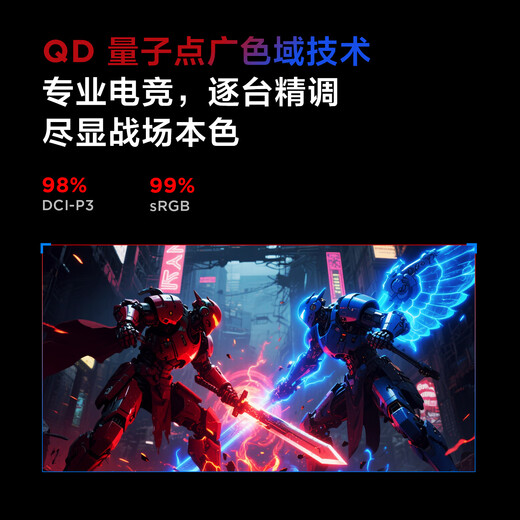 FFALCON Thunderbird Q9 34-inch quasi-4K240Hz 2304 partition QD-MiniLED curved fish screen gaming monitor 90W Type-C dual-sound office computer display