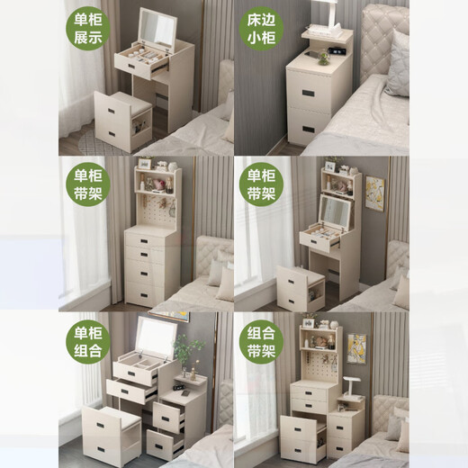 Visage Yuanshi Muyu solid wood dressing table and bedside table integrated small apartment flip-top cupboard bedroom dressing table modern simple warm white/width 45cm dressing table cabinet with stool home installation