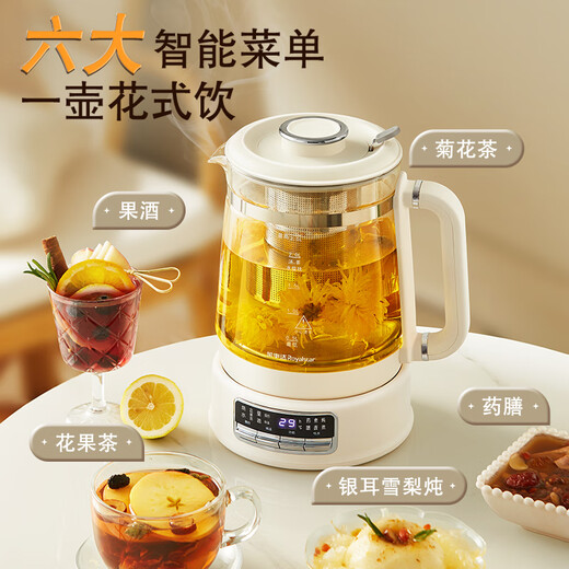 Royalstar health kettle, tea kettle, kettle, household constant temperature kettle, 24H insulation, stew, all-in-one electric kettle, flower tea kettle, enlarged filter, 2.5 liter large capacity YSH25E