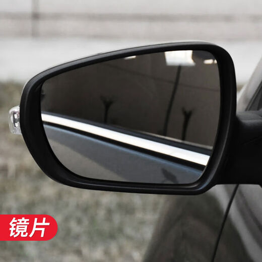 Litian adapts to Changan Auchan reversing mirror housing, reflector turn signal, Auchan A600 rearview mirror glass lens back cover, lens without heating, right-passenger