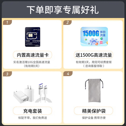 Huawei Smart Selection wifi6 portátil tarjeta wifi inalámbrica extraíble tarjeta de Internet montada en el automóvil sin tarjeta banco de Internet portátil compatible con equipos 5G/4G tráfico general nacional modelo 2025 MT33 conmutación multired superior WiFi6 + 2400 mAh batería de duración súper larga libre 1500G experiencia tráfico | sin límite de velocidad y sin estándares falsos