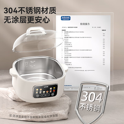 LOTOR electric stew pot, stew pot, bird's nest stew pot, water-proof soup pot, water-proof soup pot, water-proof stew porridge artifact, porridge pot, stew and steaming all-in-one LD-DDZ-D31C