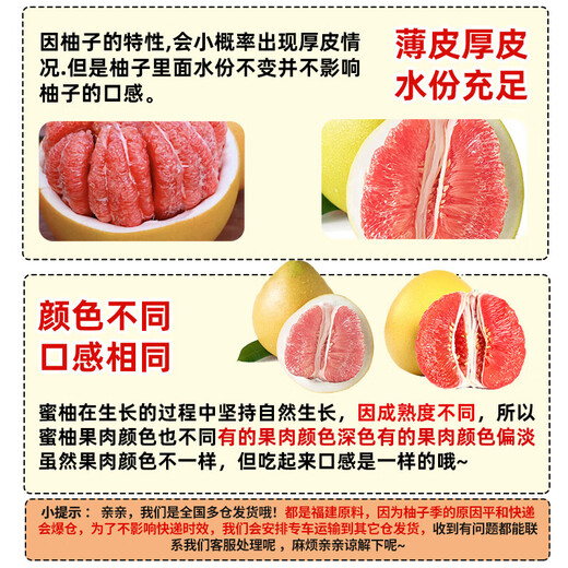 Jingxiansheng Red Heart Honey Pomelo, net weight 10 Jin Jin equals 0.5 kg, sharing pack, single fruit 1.7 Jin Jin equals 0.5 kg, starting from source, straight from the source