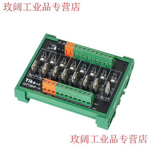 Yue Changsheng Tikn Taiwan Control PLC Optocoupler Isolated DC Output Amplifier Board 24V Transistor Relay 81216 Road Solid State GKF04NP-P4 Road Positive Output Imported Chip