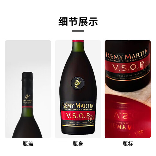 人头马（Remy Martin）VSOP洋酒 法国原装进口 白兰地 干邑 送礼臻选 人头马VSOP 1000mL 2瓶