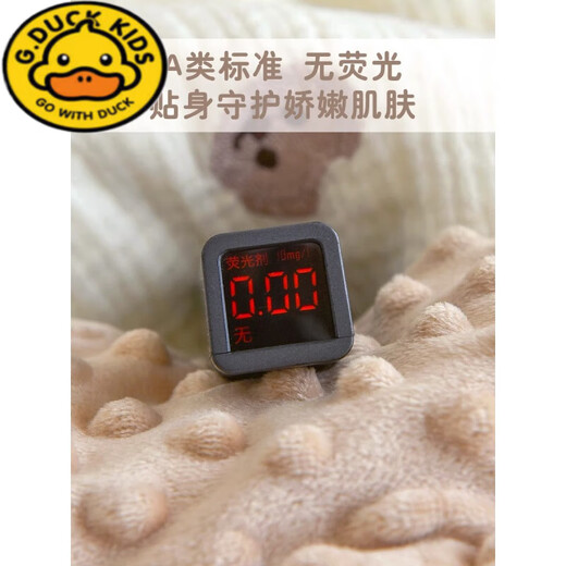 G.duck baby quilt newborn child beanie comfort quilt spring and summer kindergarten baby pure cotton small cover bedding blanket Stars and Moon-embroidered beanie quilt 15-25 degrees 120*100cm