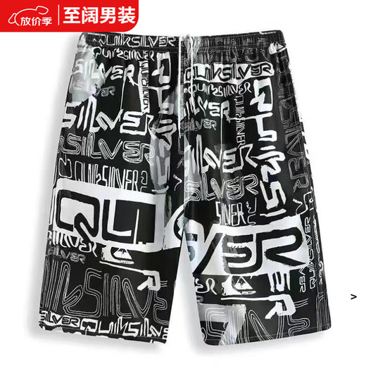 Maichaoshang beach pants men can enter the water, quick-drying seaside shorts men's summer thin ice silk casual loose pants stkbk-no pocket miscellaneous XL recommended 85-120Jin Jin equals 0.5 kg