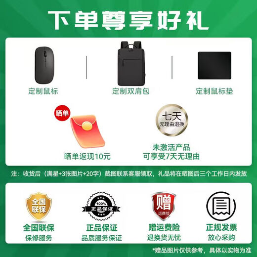 Subvention du gouvernement Huawei MateBook 14 2025 Système Linux Écran tactile 2,8K Ordinateur étudiant AI Bureau d'affaires Ordinateur portable fin et léger UItra5 16G + 1T丨 Magasin Haoyueyin Version Windows préinstallée