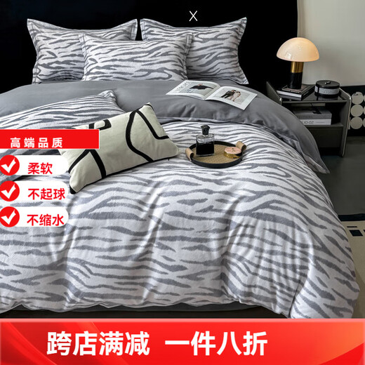 Mercury series 100% cotton thickened four-piece set 180-count long-staple pure cotton brushed light luxury bed sheet quilt cover bedding three-piece star stripe 100% cotton 1.5m bed sheet style four-piece set 100% cotton