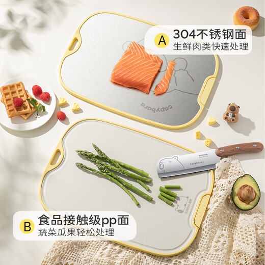 双枪切菜板 食品级抗菌防霉水果砧案板家用不锈钢双面辅食菜板小号
