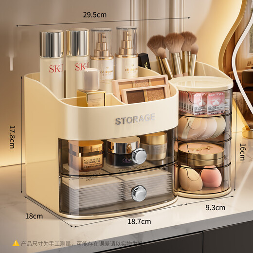 KAMAN Desktop Storage Box Drawer-type Cosmetics Dust-proof Storage Rack Large Capacity Skin Care Products Makeup Brush Compartment Organizing Box Custard Three Layers/Rotatable 1