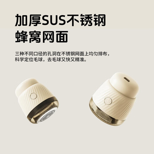 Douyin top 1 Yangzi YANGZI hair ball trimmer household hair ball remover hair ball remover hair remover hair ball remover clothes hair remover shaving machine rechargeable off-white, free 2 spare blades