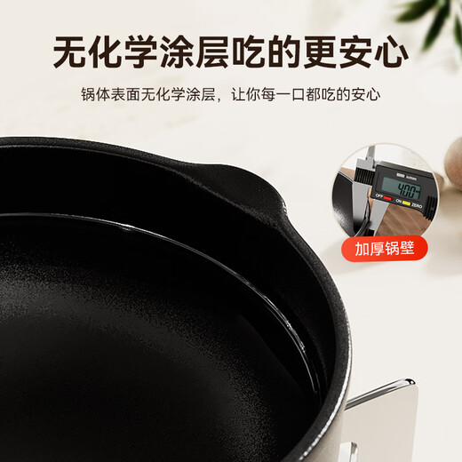 Fat Donglai's same style cast iron small frying pan, deepened omelette pan, multi-functional hot oil burning oil pouring oil pouring pan (height 6cm) pouring oil pan + free pot stand + oil brush + frying spatula, hanging handle 13cm