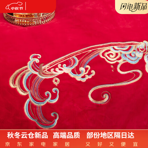 Hengyuan Hongxiang 200 Count Full Matte Milk Velvet Wedding Four-piece Set Winter Coral Velvet Red Wedding Bedding Plus Fuxishengcai Antistatic + Thickened + No Shedding 1.8m Sheet Model Four-piece Set Antistatic + Thickened + No Shedding