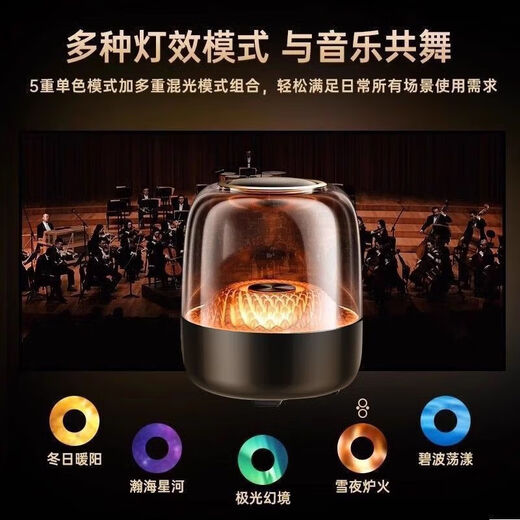 Huaqiangbei Harman's top-of-the-line sixth-generation wireless Bluetooth speaker with glass, 6th generation home desktop car audio, Dolby-level sound quality + Harman glass sixth generation glass sound quality + colorful lighting effects