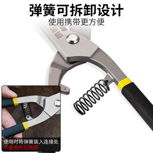 Special scissors for cutting iron sheets, iron sheet scissors, industrial strong keel, handmade metal decoration aluminum gusset plate artifact, 8-inch German style iron sheet scissors