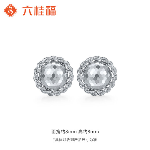 Liuguifu Jewelry Platinum PT950 Sunflower Versatile Earrings Fashionable Light Luxury Car Flower Sunflower Earrings as a Birthday Gift for Your Girlfriend Calmly About 1.45