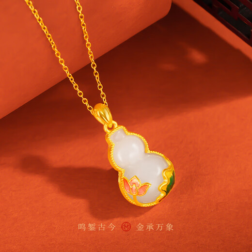Mingzuan International 18K gold Hetian jade gourd pendant female au750 pendant necklace clavicle chain new birthday gift for girlfriend