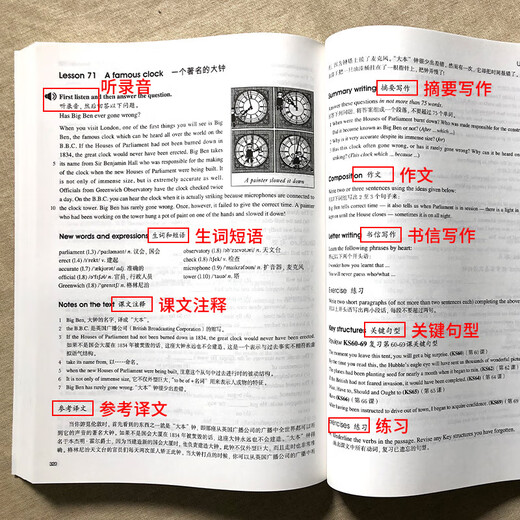 Flash Sale Genuine New Concept English 2 Textbook New Edition Junior High School New Concept English Volume 2 Textbook G New Concept English Textbook 2 Free Audio and Video