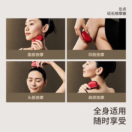 Left Point Electric Bianstone Gua Sha Board Facial Massager Facial Lifting, Tendon Rolling, Vibrating Hot Compress Forbidden City Gift Box Red Light Massage丨Black Bianstone + 24 Flavored Foot Soaking Bags