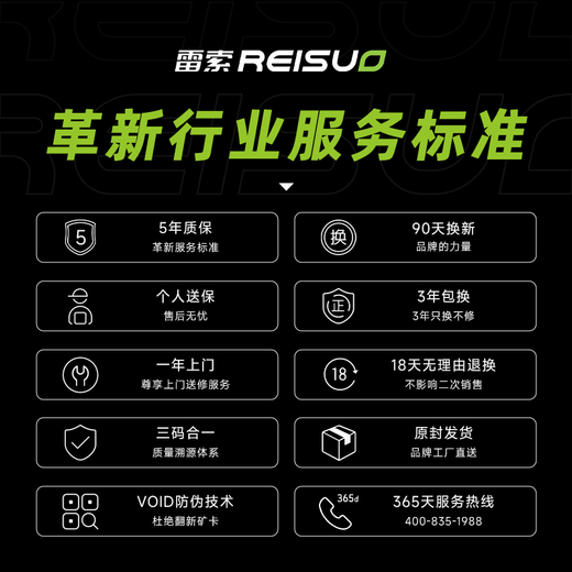 Reso RTX3060Ti 8G G6x/D6 new light pursuit 3A stand-alone black myth delta game design rendering computer GPU independent graphics card personal warranty 3060Ti 8G God | Faith Lighting Effect | Alloy Backplate | D6