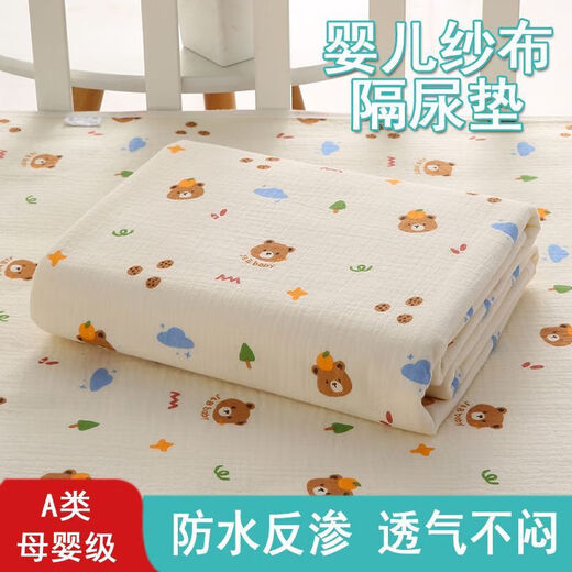 Baby diaper pad, washable, leak-proof diaper pad, children's mattress, aunt pad, pure cotton type A menstrual period pad, bamboo panda, skin-friendly, breathable and suitable for all seasons, 50*70 cm (1 pack)