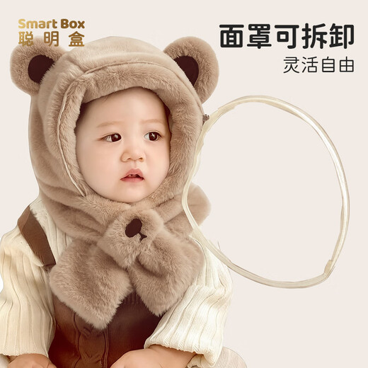 Smart box children's hat autumn and winter windproof mask for boys and girls outdoor cycling ear protection hood baby scarf integrated hat