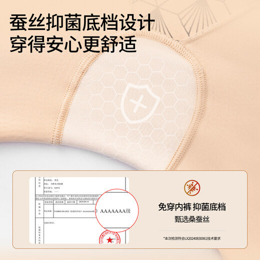 Tingmei Tummy Tightening Butt Lifting Body Sculpting Clothes Double Tummy Tightening Antibacterial Bottom No Underwear Body Shaping Jumpsuit Skin Color XL