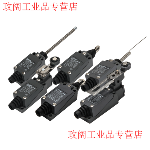 Chint travel switch YBLX-ME/8108 limit switch controller 8104 touch mechanical micro switch YBLX-19/111