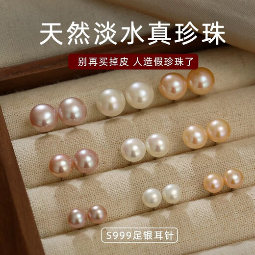 5A grade natural freshwater real pearl earrings for women S999 sterling silver steamed bun flat round 2025 new ear piercing earrings white + 999 pure silver 8mm one pair one pair