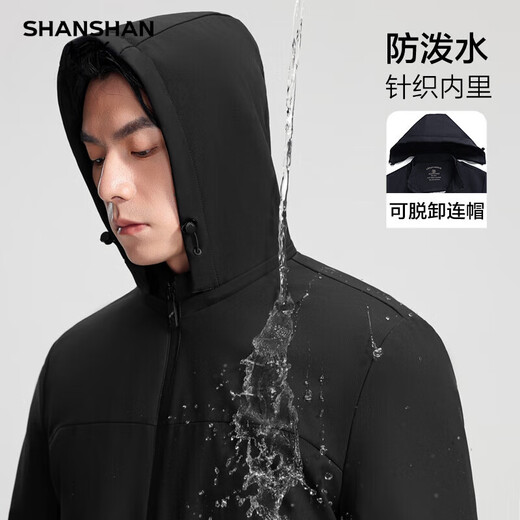 SHANSHAN Jacket Men's 2025 Autumn Commuting Men's Long-Sleeved Water-Repellent Removable Hooded Versatile Jacket for Young and Middle-aged Men Black M /170