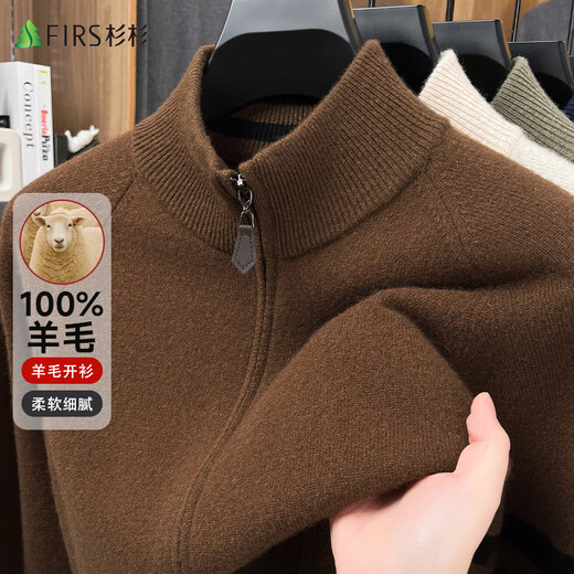 Shanshan 100% wool pure wool cardigan men's autumn and winter warm zipper sweater knitted base layer jacket