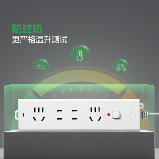 Bull (BULL) plug-in converter safety socket B9 series new national standard super power automatic power off terminal board multi-function electric plug board four-digit master control 1.5 meters | super power protection B9220