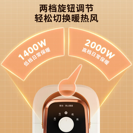 Hualing Midea heater/heater/heating fan/electric heater for home use/electric radiator/stove/electric heater/energy-saving heating Hualing Shenji WH-NFT20F01